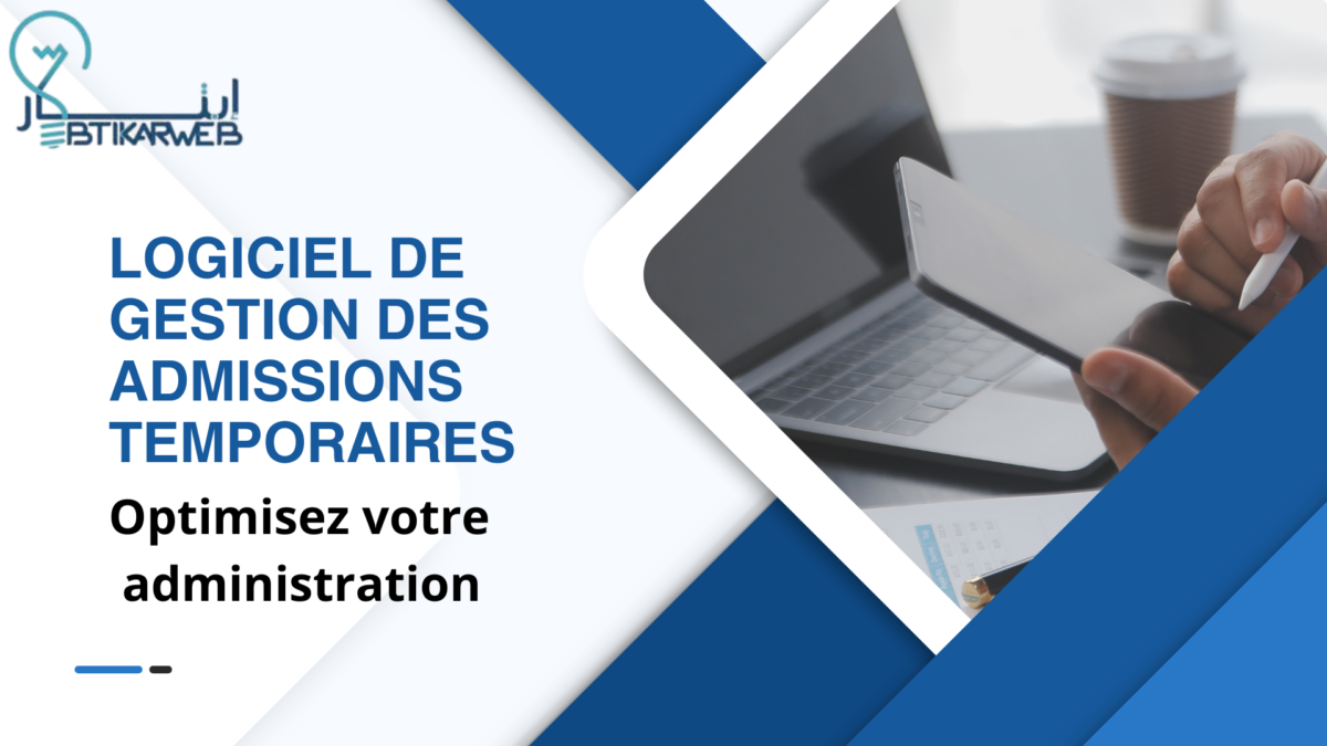 Logiciel de gestion des admissions temporaires