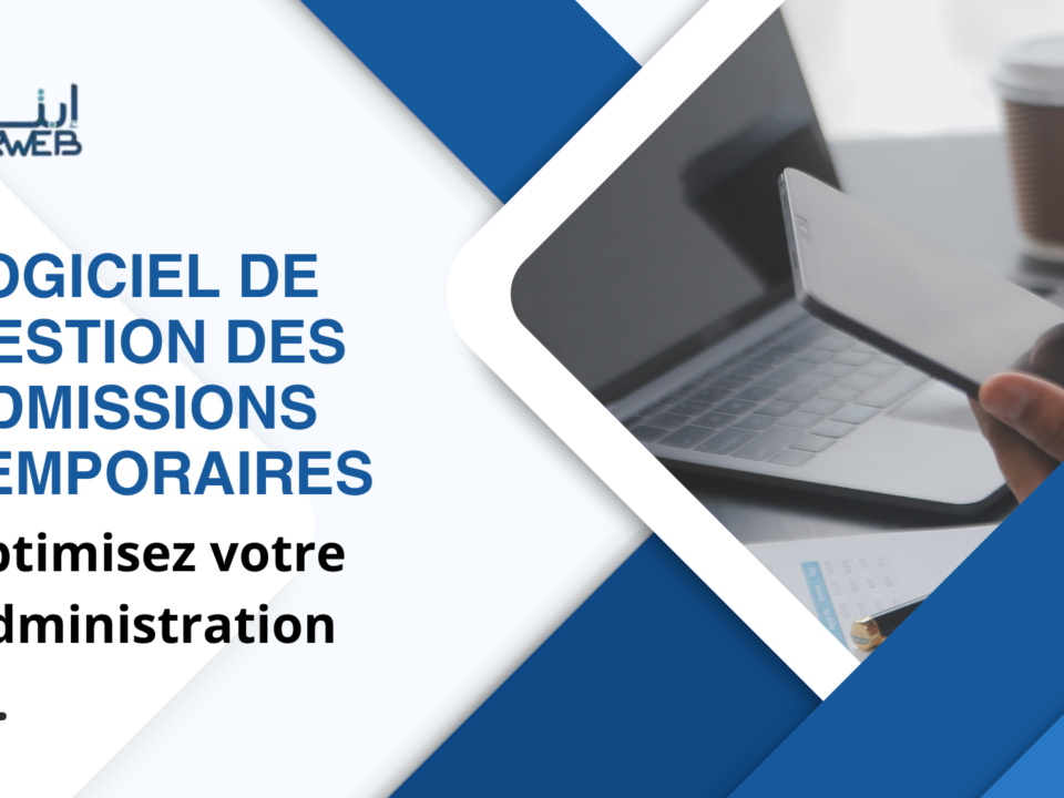 Logiciel de gestion des admissions temporaires